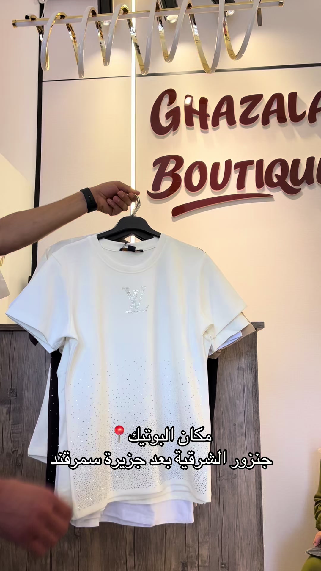 @بوتيك الغزالة🦌