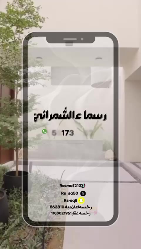 @رسماء الشمراني (مرحبلي)