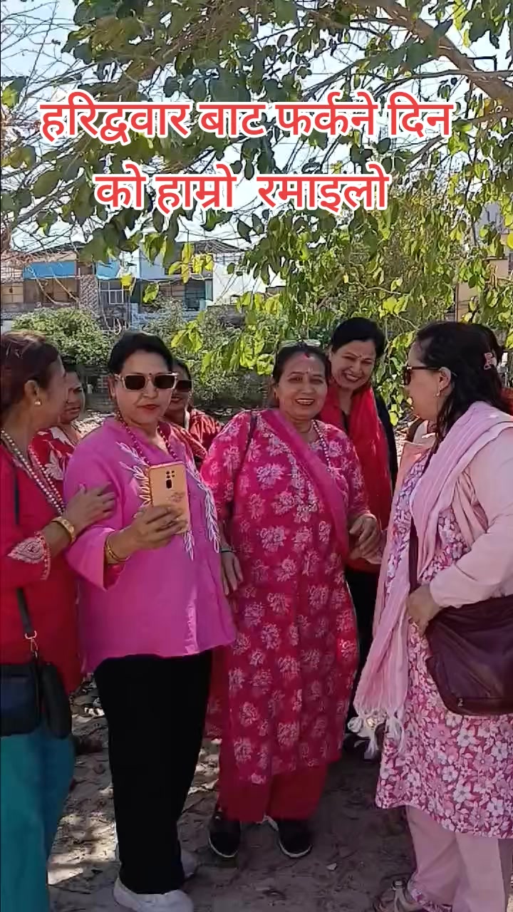 @RashmiLamichhanekhanal🇳🇵🙏❤️