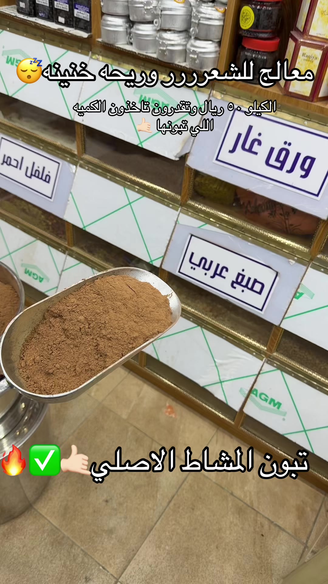 @الريم السعدي 𓄃✔️موثوق