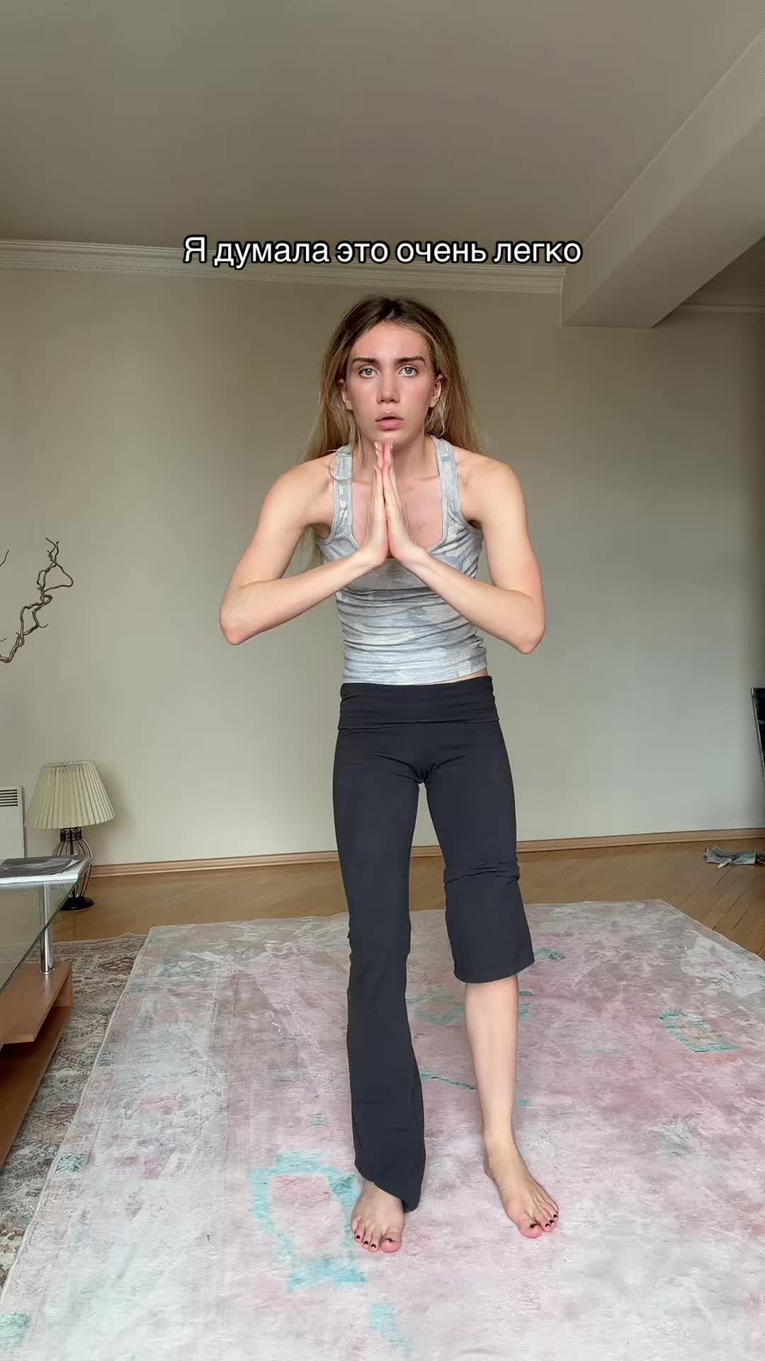 @Элайна