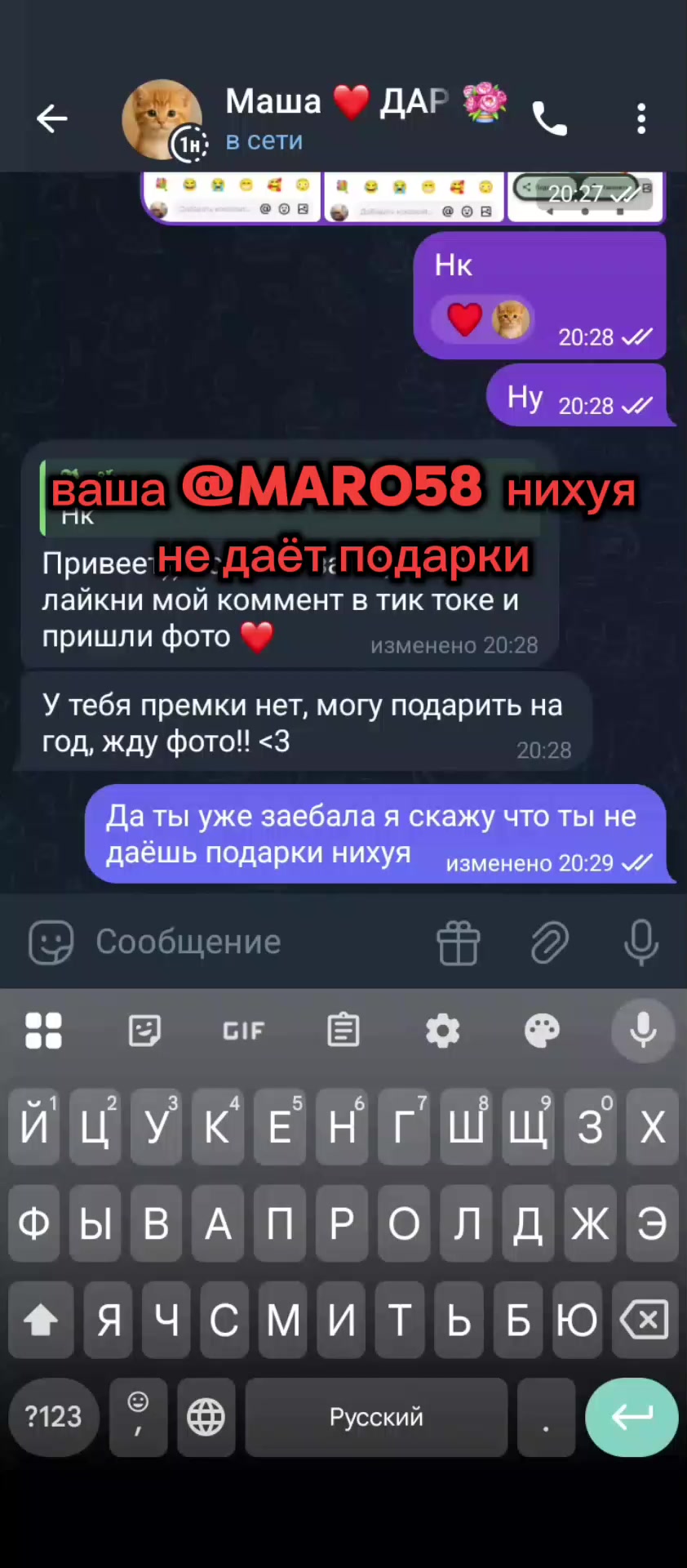 @Паша