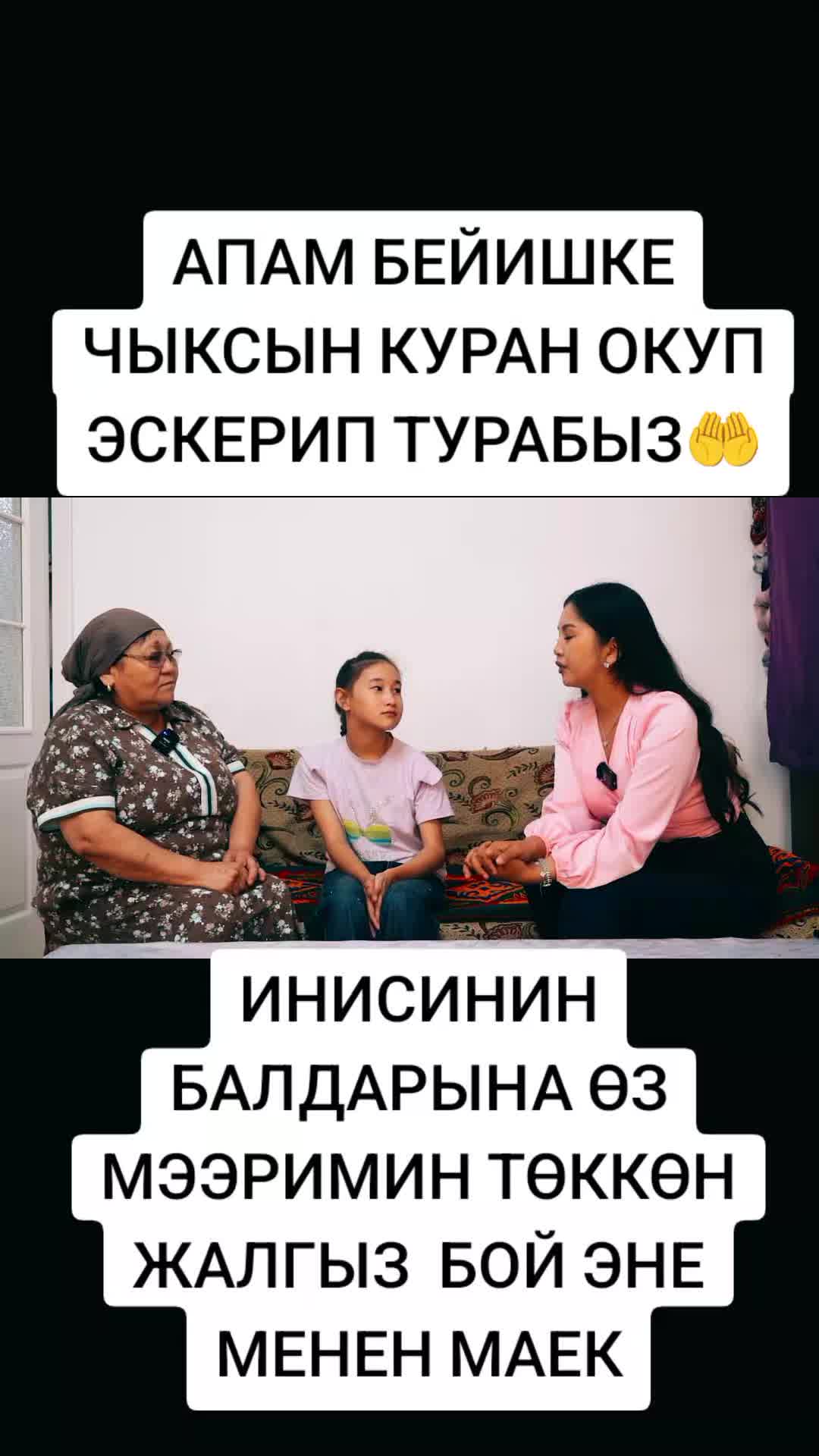 @BEKBOTO