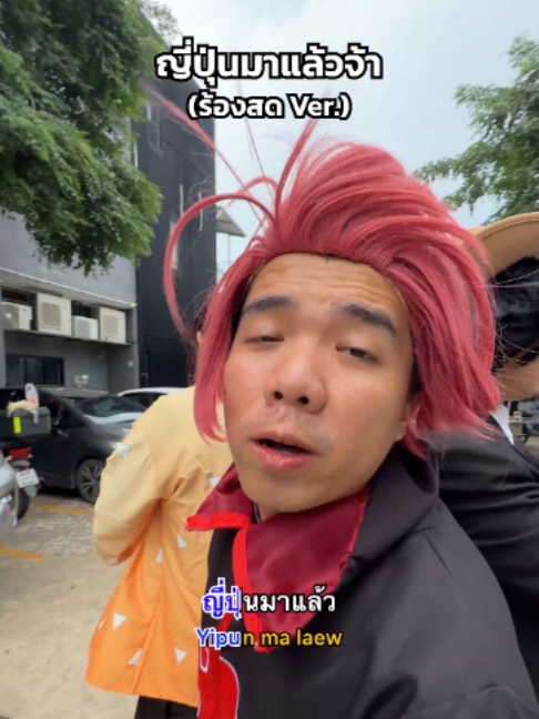 @บางระมาด
