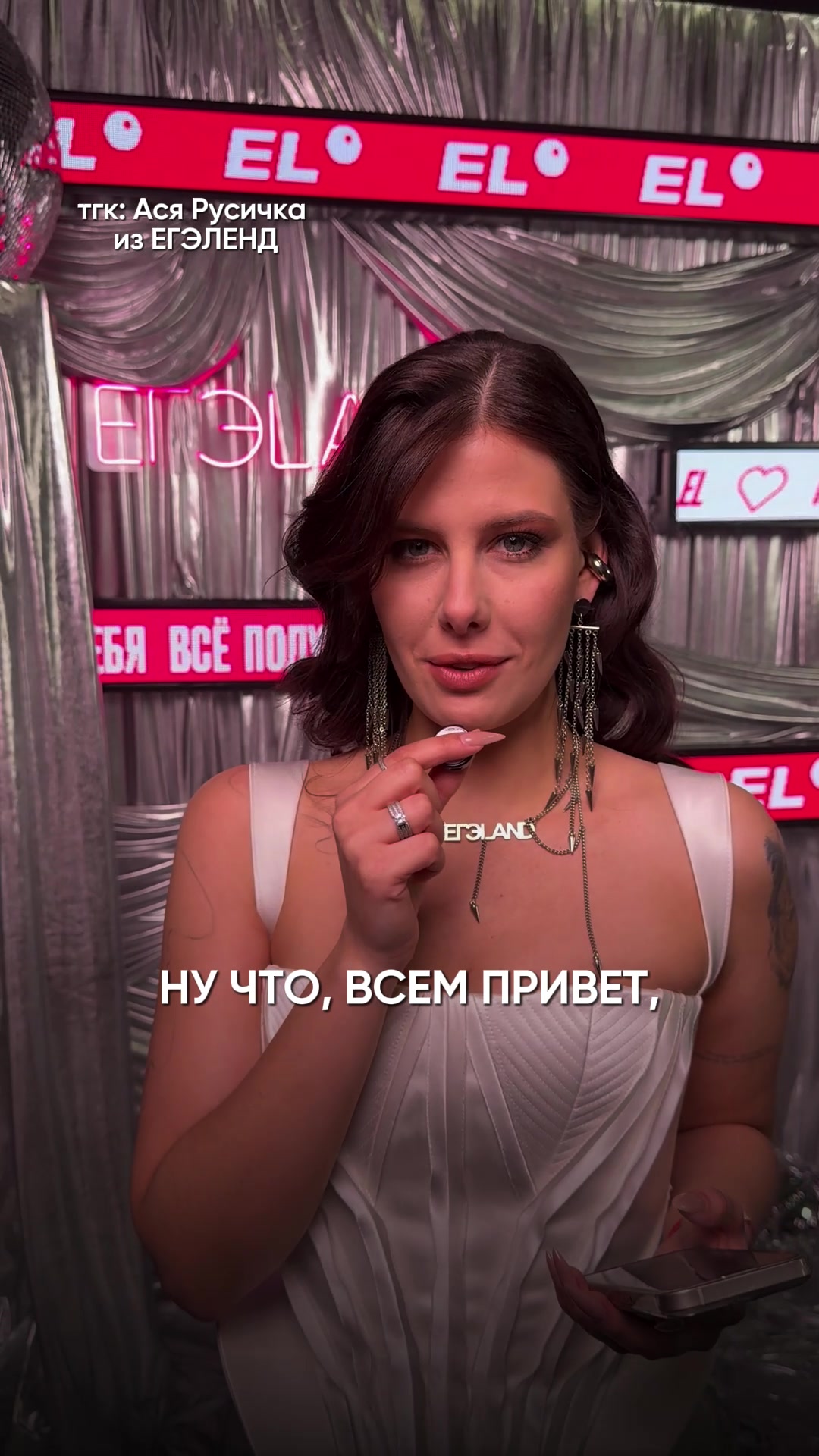 @Ася Русичка из ЕГЭЛЕНД