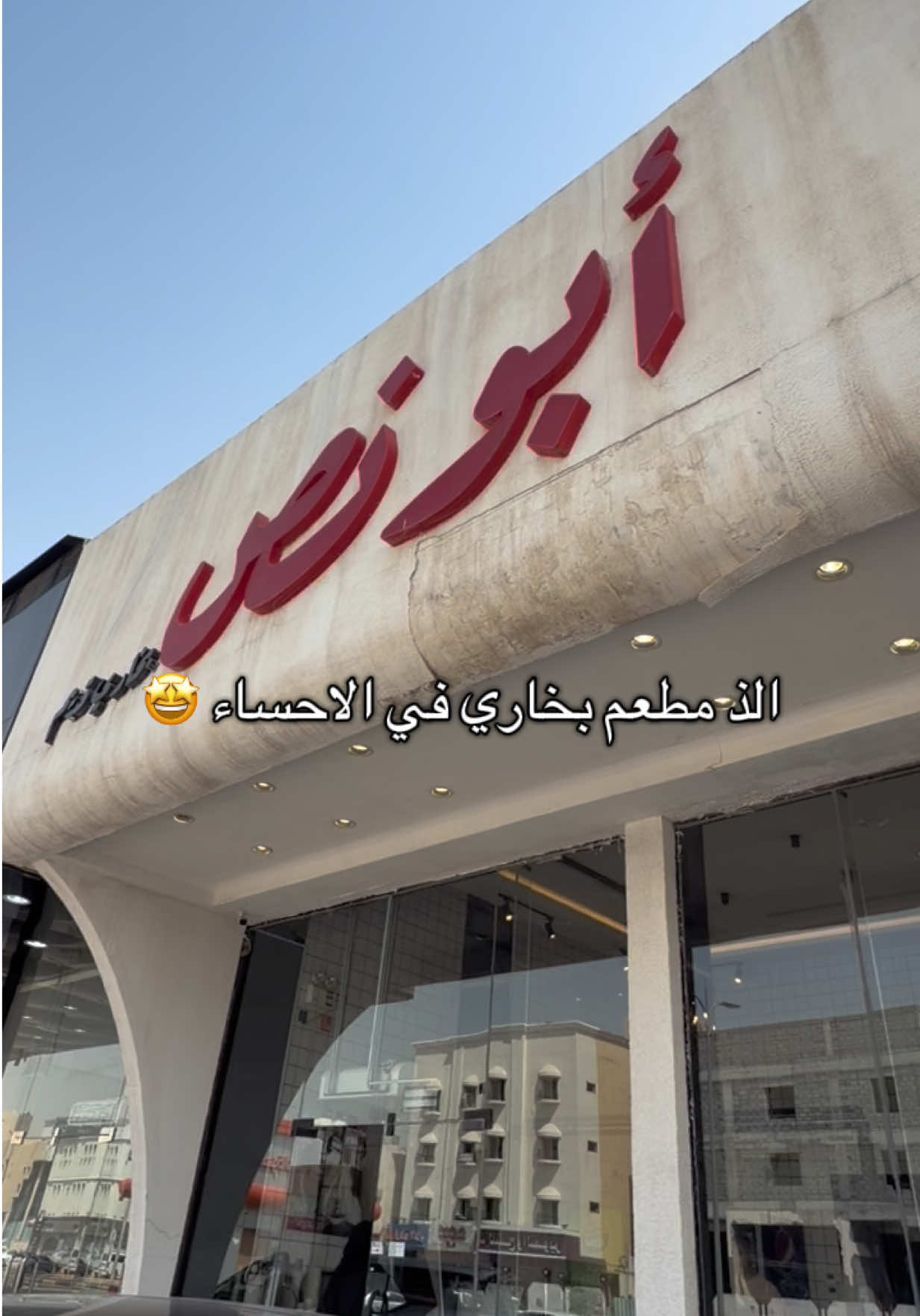 @العقيلة /alaqeelah 🩷