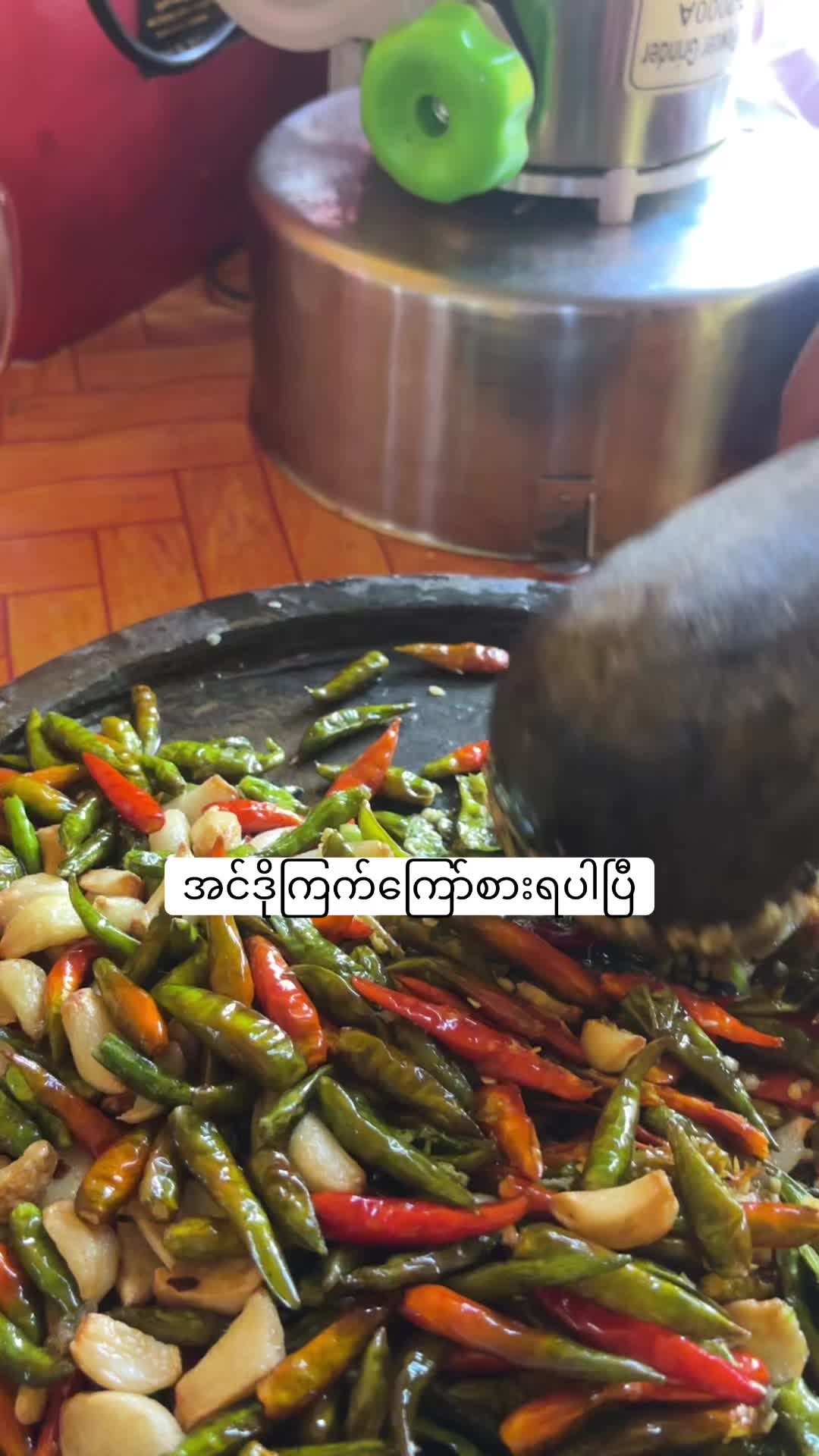 @Ju Ju454