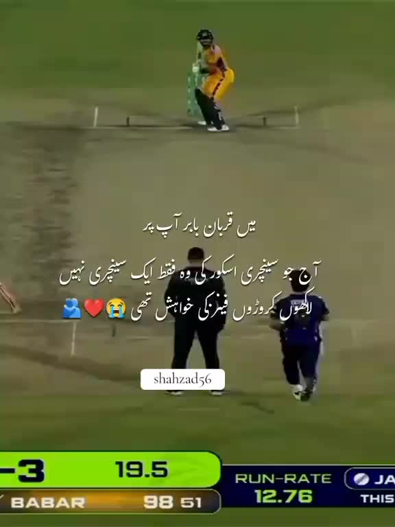 @Shahzad Ansari