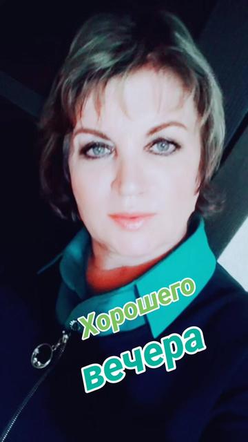 @Елена.