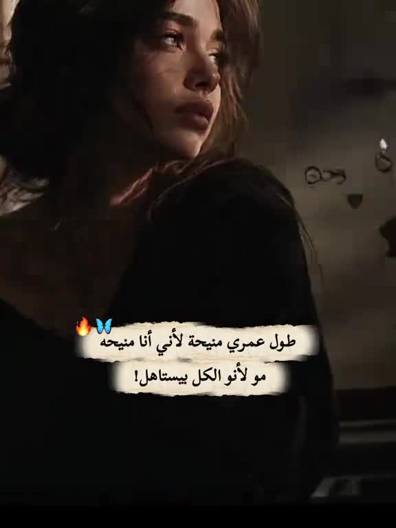 @𝐹𝒂𝒕𝒆𝒎𝒂🌸🤍؍ٌ𓍼﮼