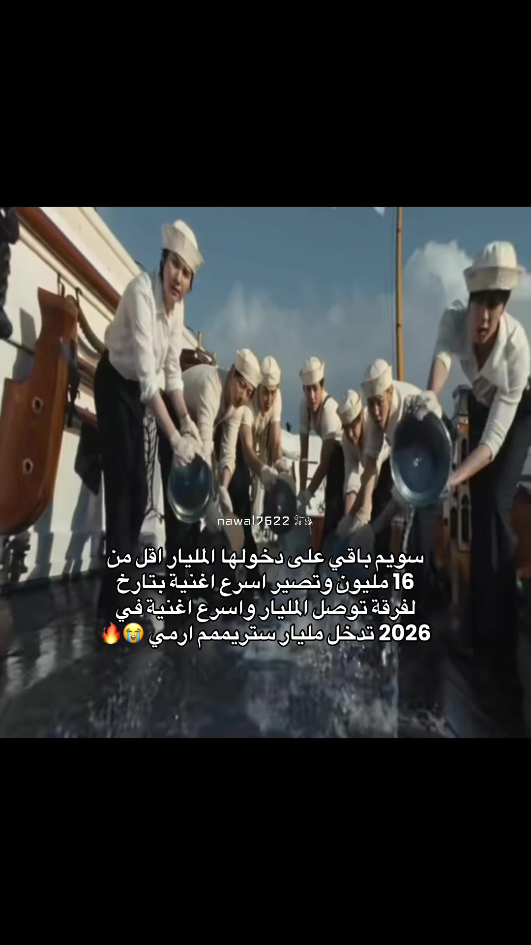 @نوالـي⊙⊝⊜⁷⁶²²