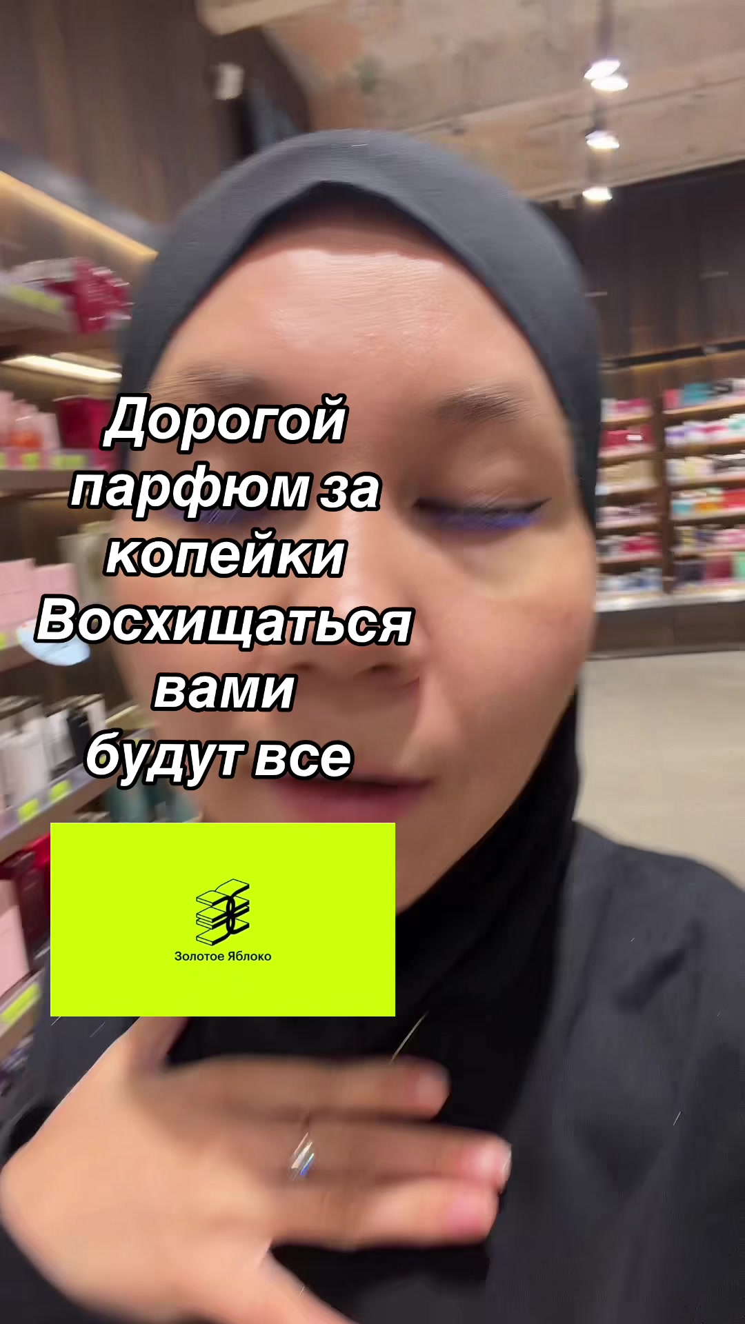 @dina_kosmetic