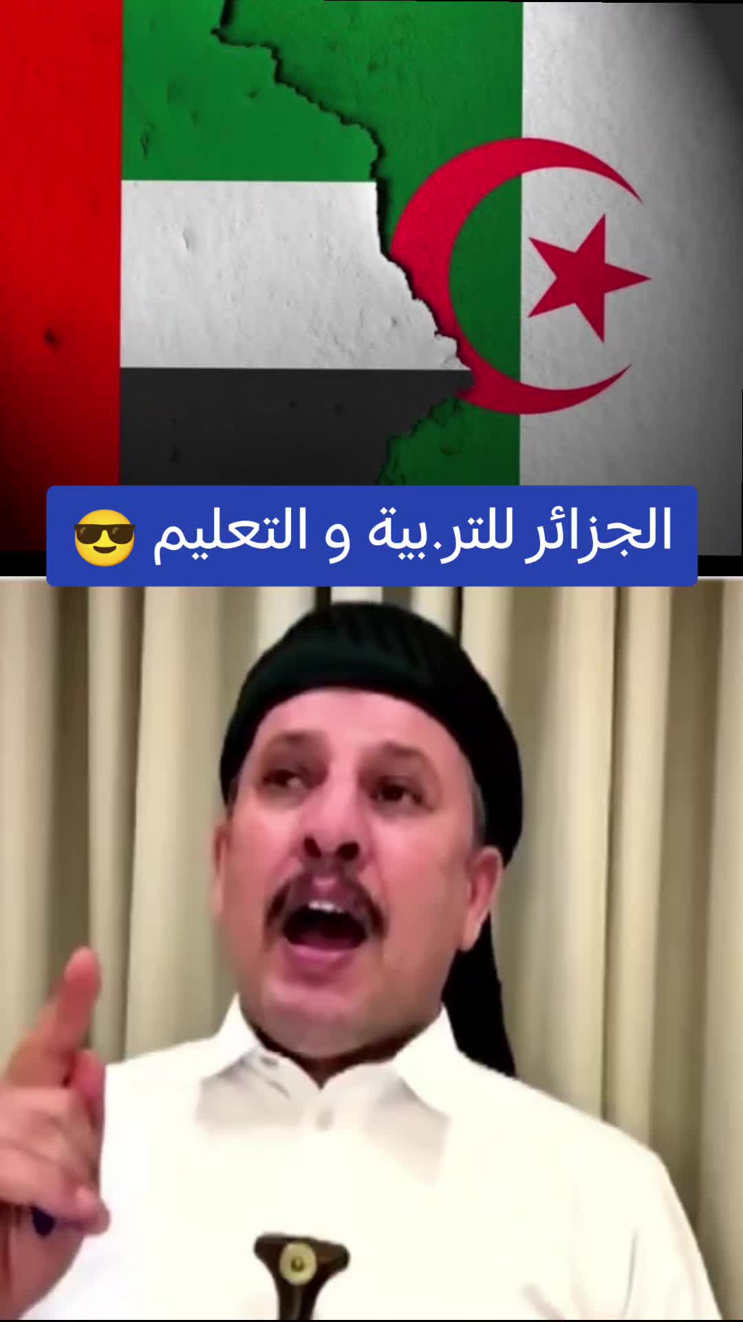 @Al Kacem