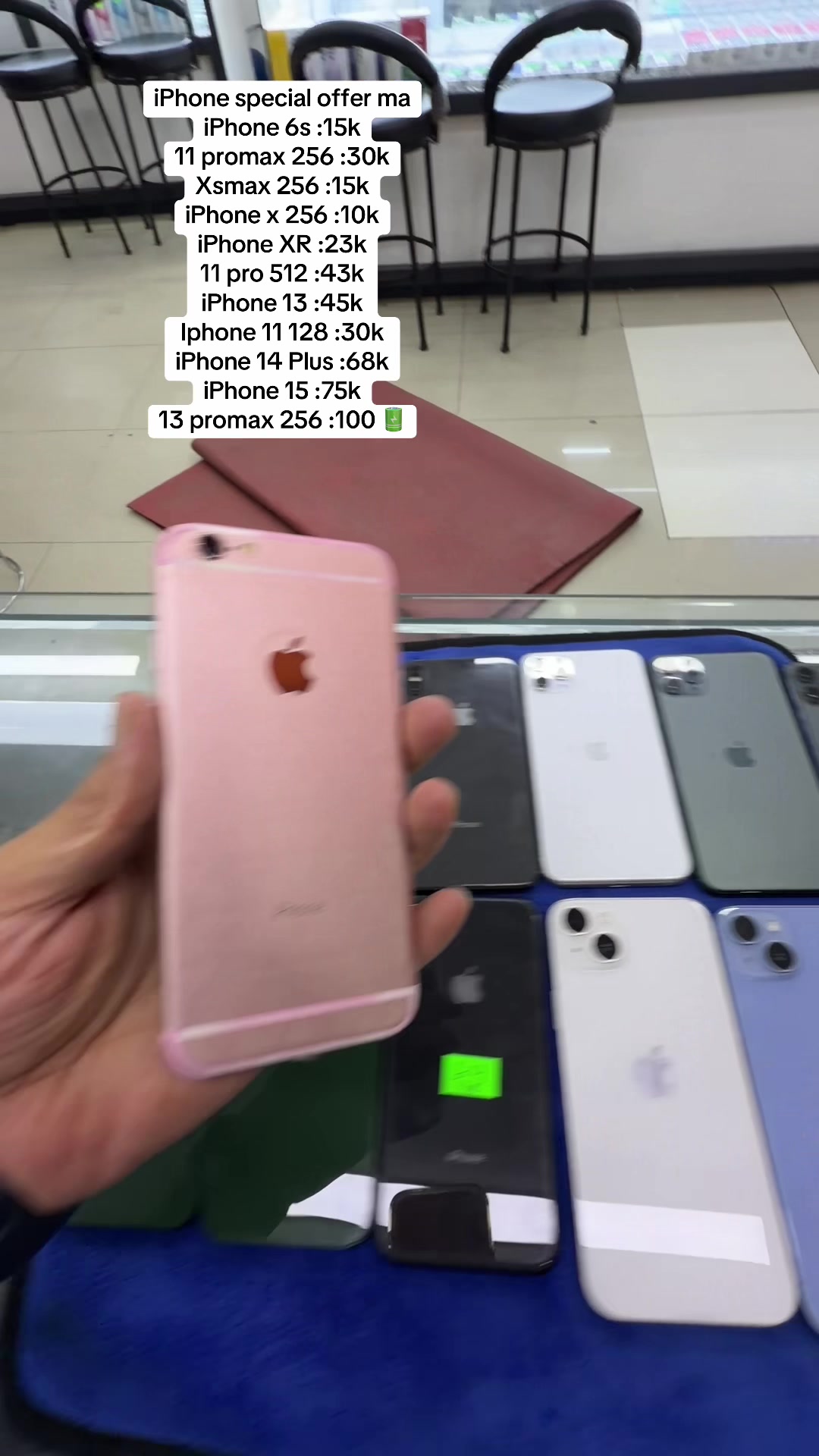 @APPLE TRADE HUB (shop no 14c)