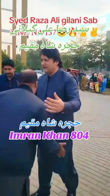 @HUJRA SHAH MAQEEM ❤️