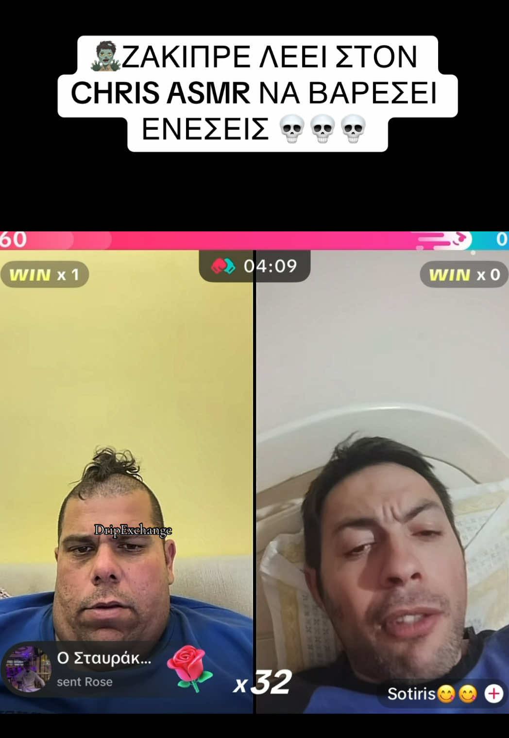 @dripexchange