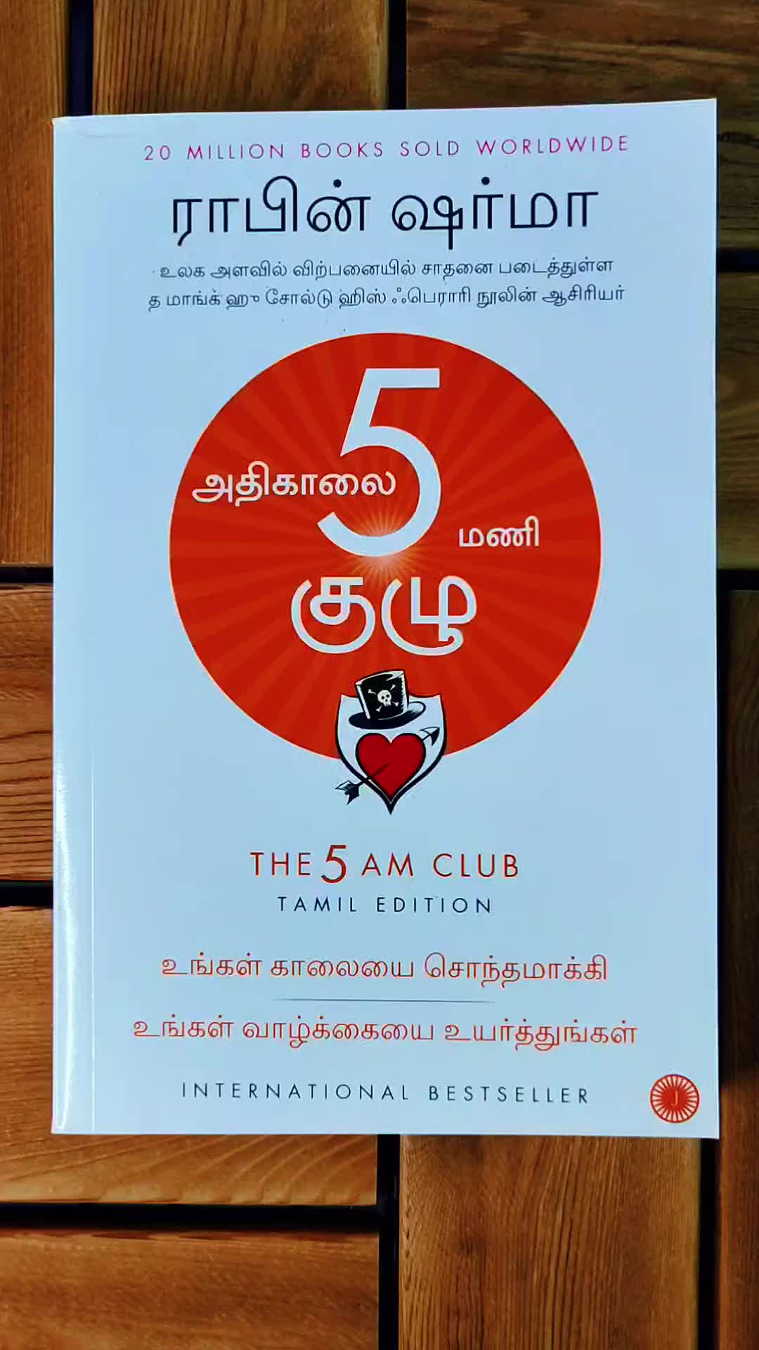 @Kalki Books Shop