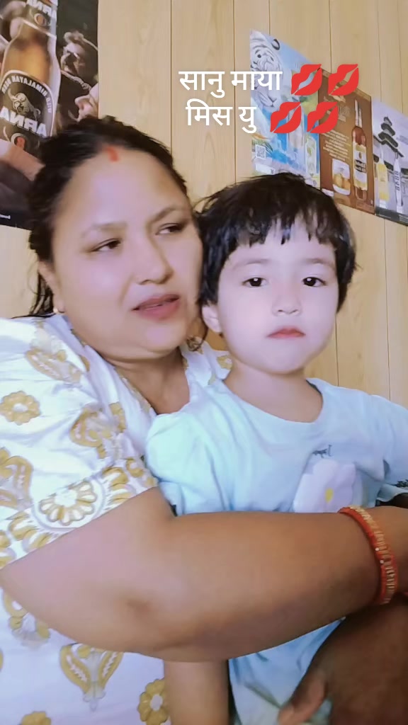 @भाबना धिताल बस्नेत ❣️🙏 चितवन