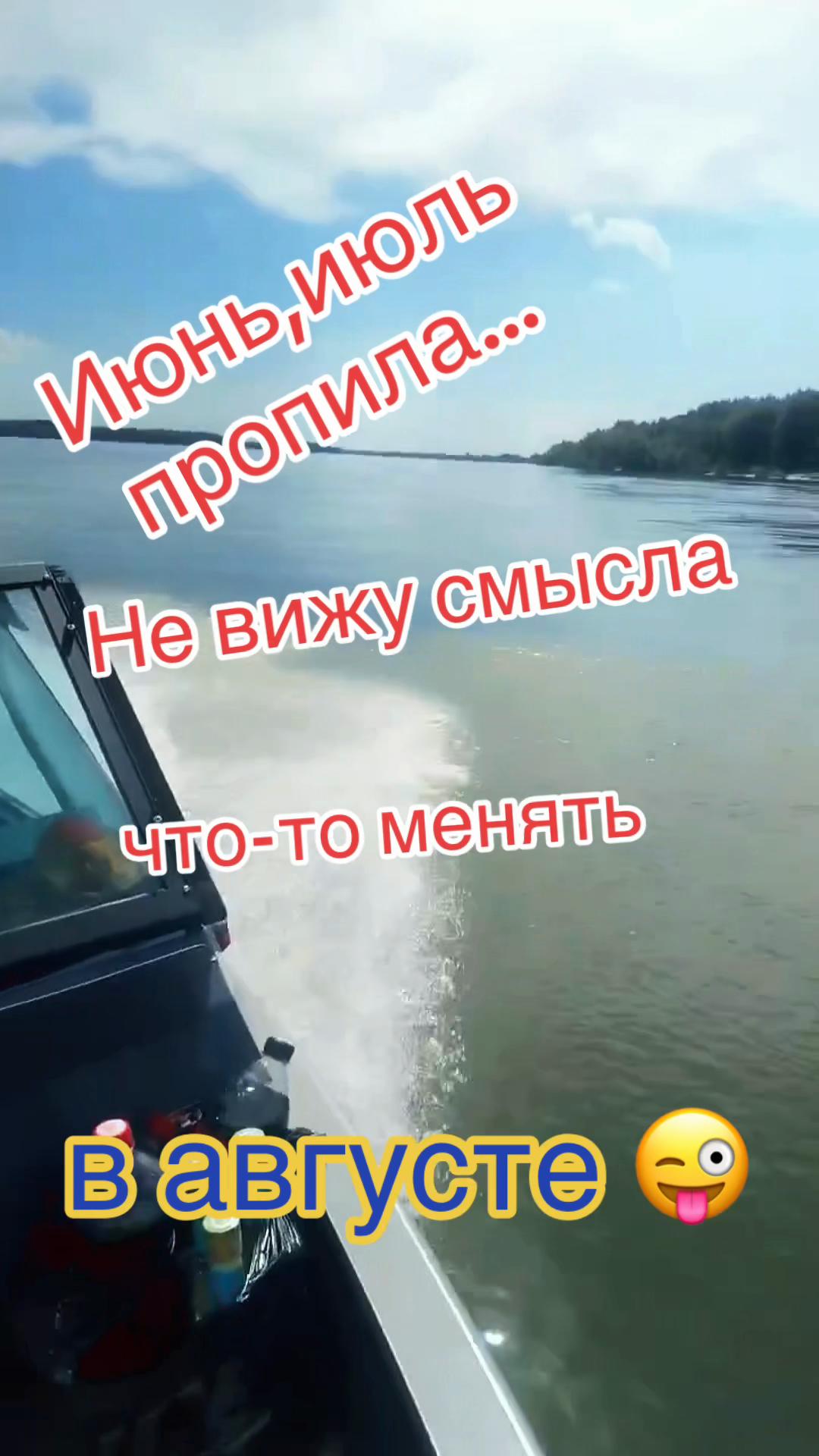 @Катюша