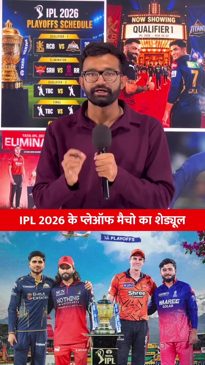 @IPL tiem fan 💝💖