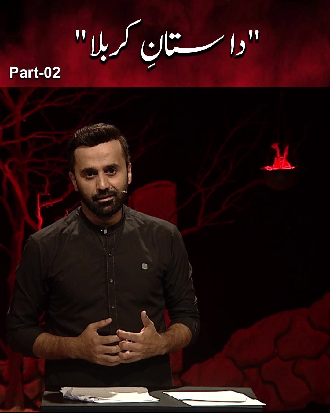 @ARY DIGITAL