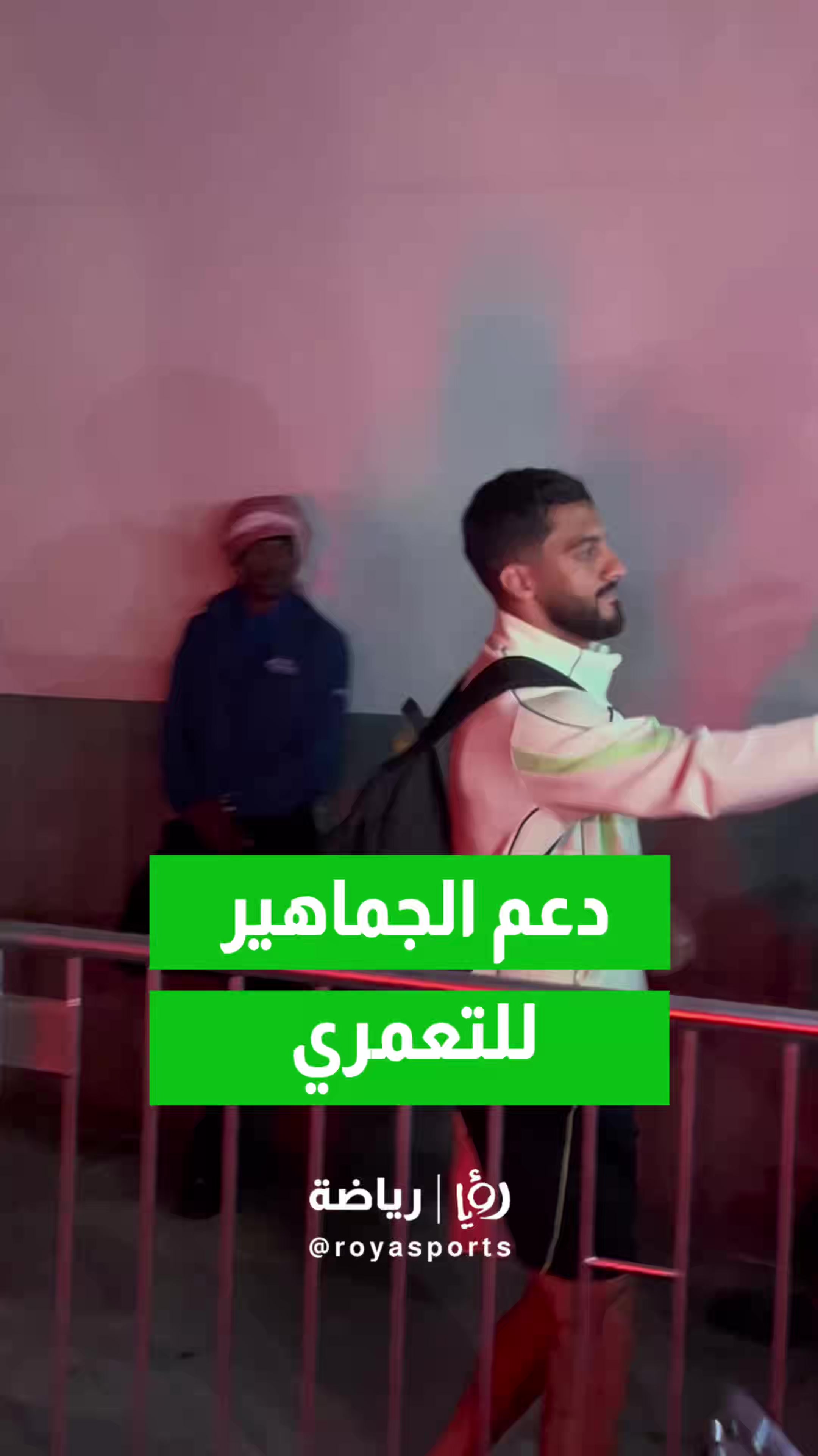 @Roya Sports