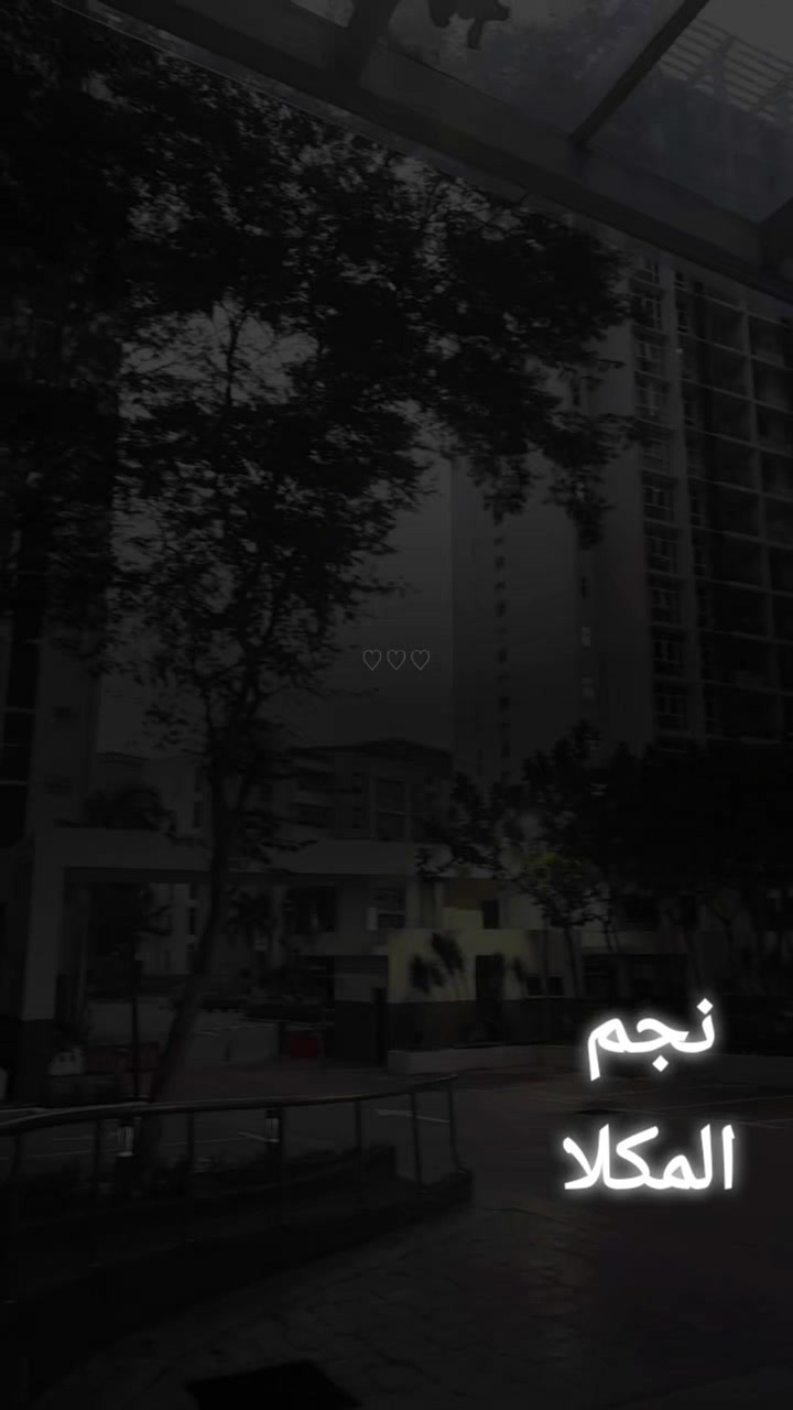 @نجم المكلا