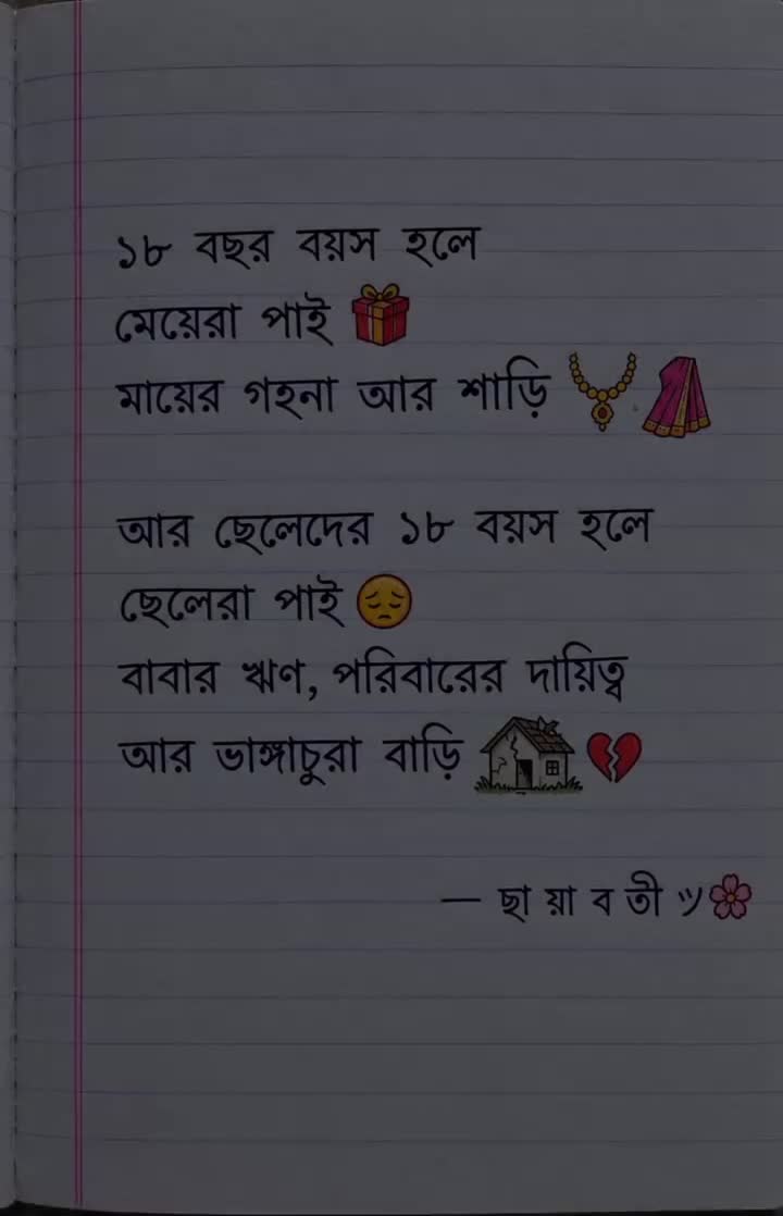 @ZAHIDUL HASAN🇧🇩🇸🇦🇦🇷
