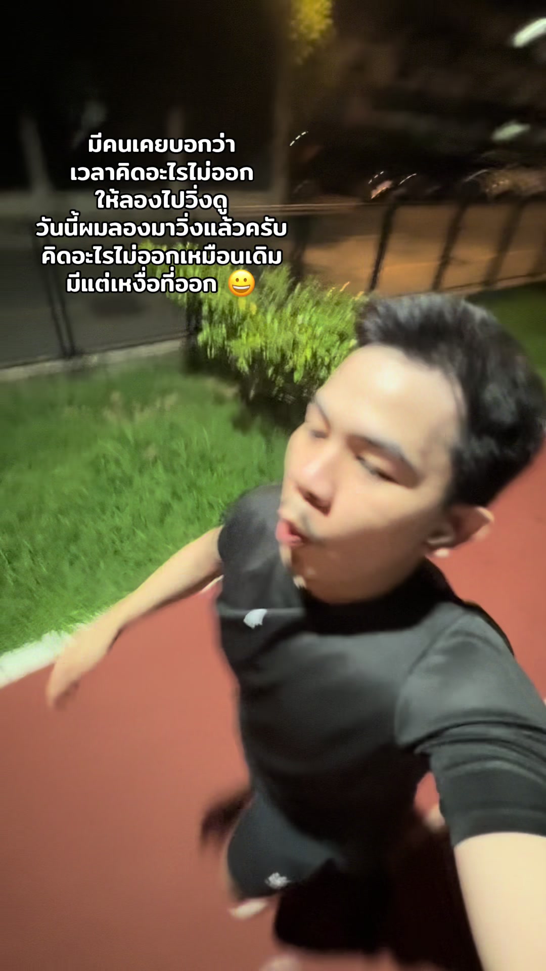 @เจมรีวิวแต่ของดี 😎