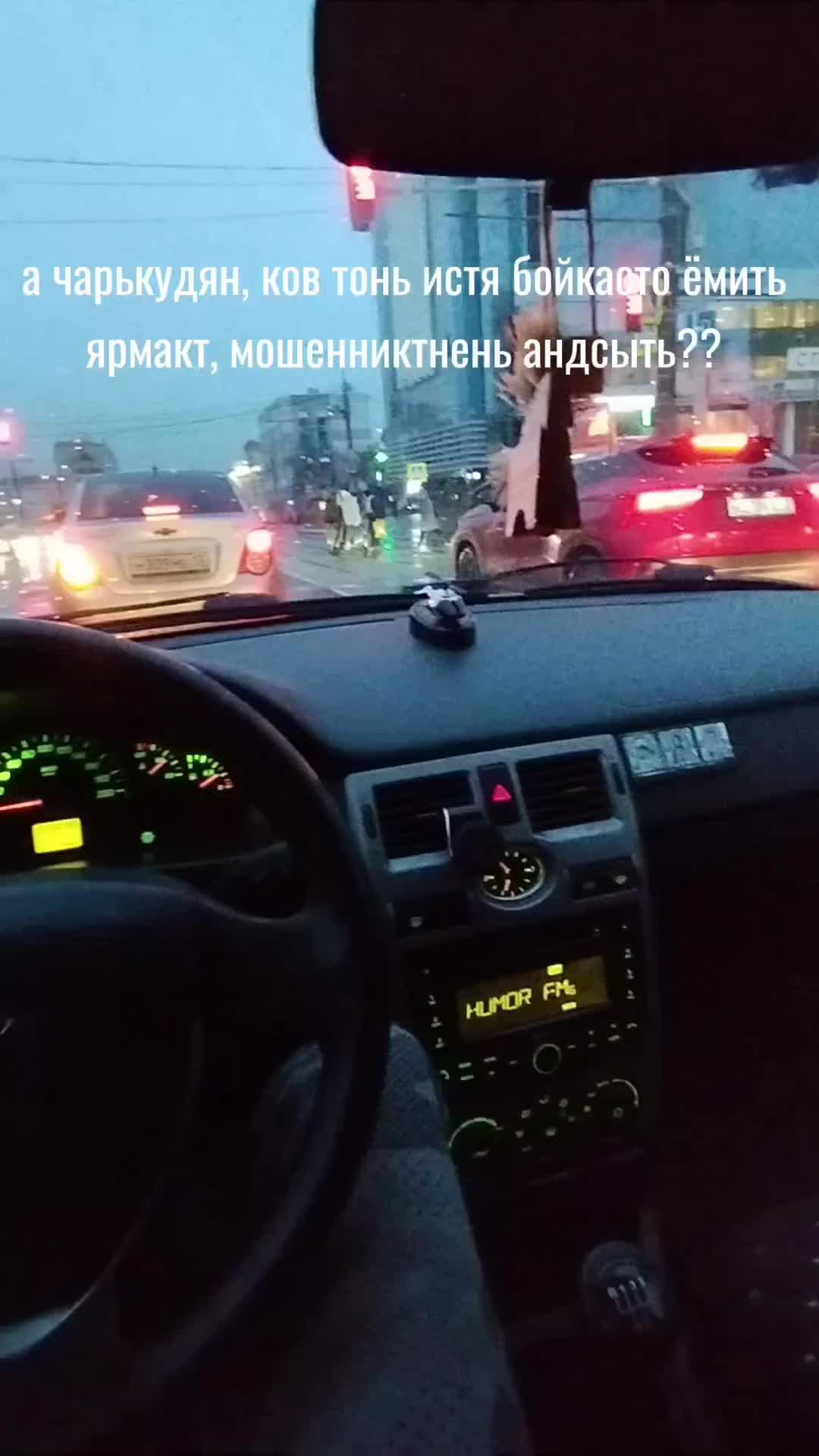 @Чаунзань Серьгя