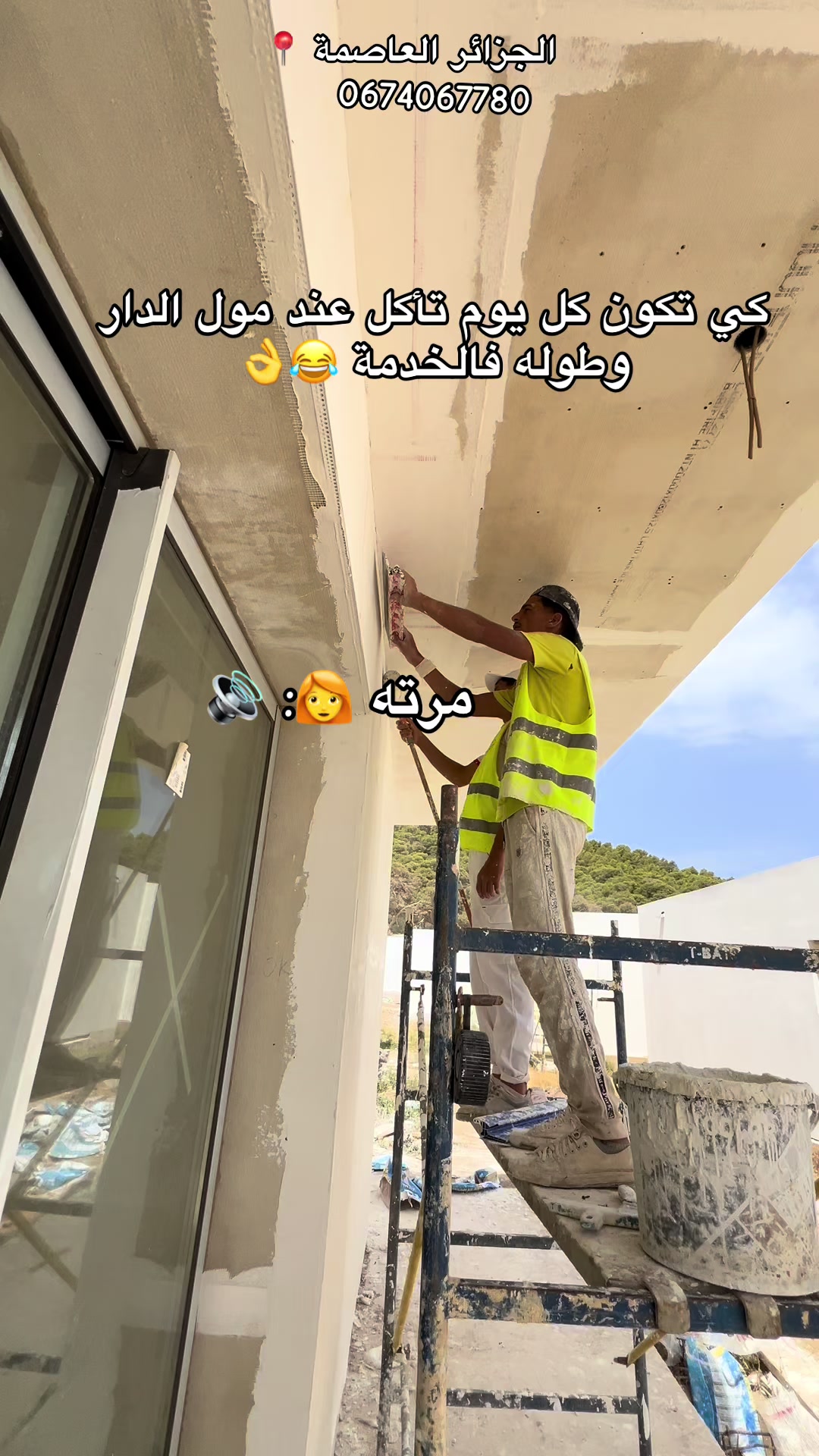 @Akram decoration 🖌️