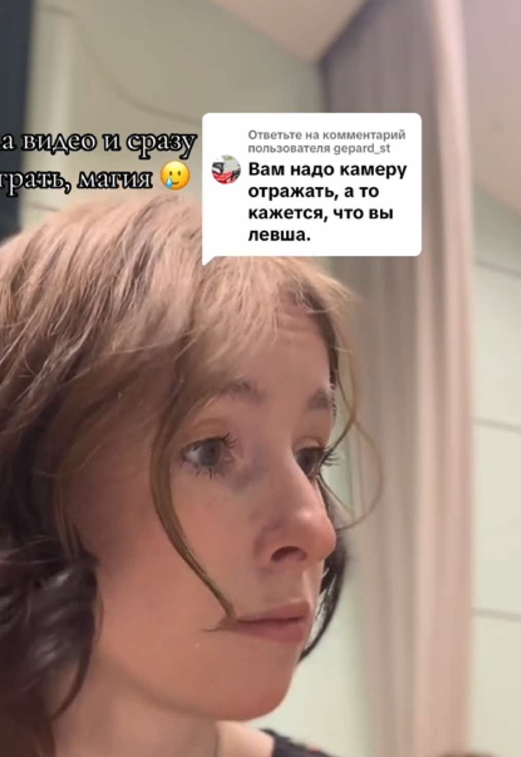 @Ан_н_ечка