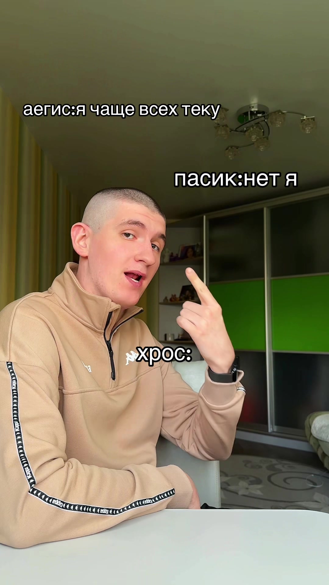 @Иксросик