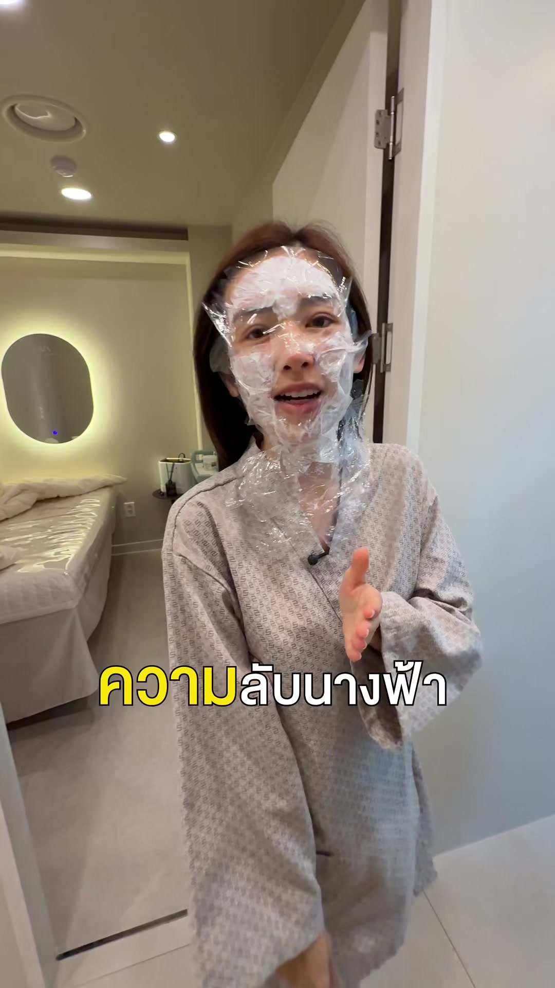 @Chelee เชลี