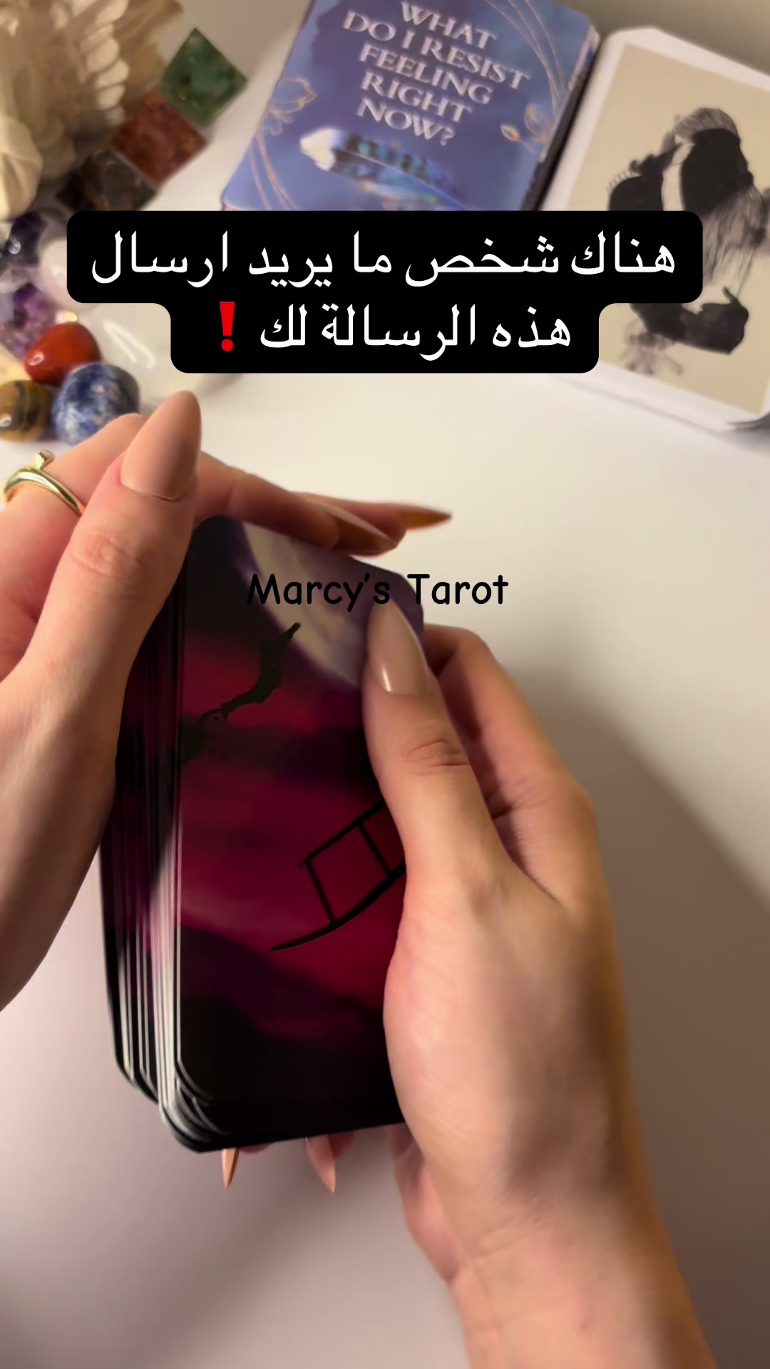 @Marcy’s Tarot 💕🕯️