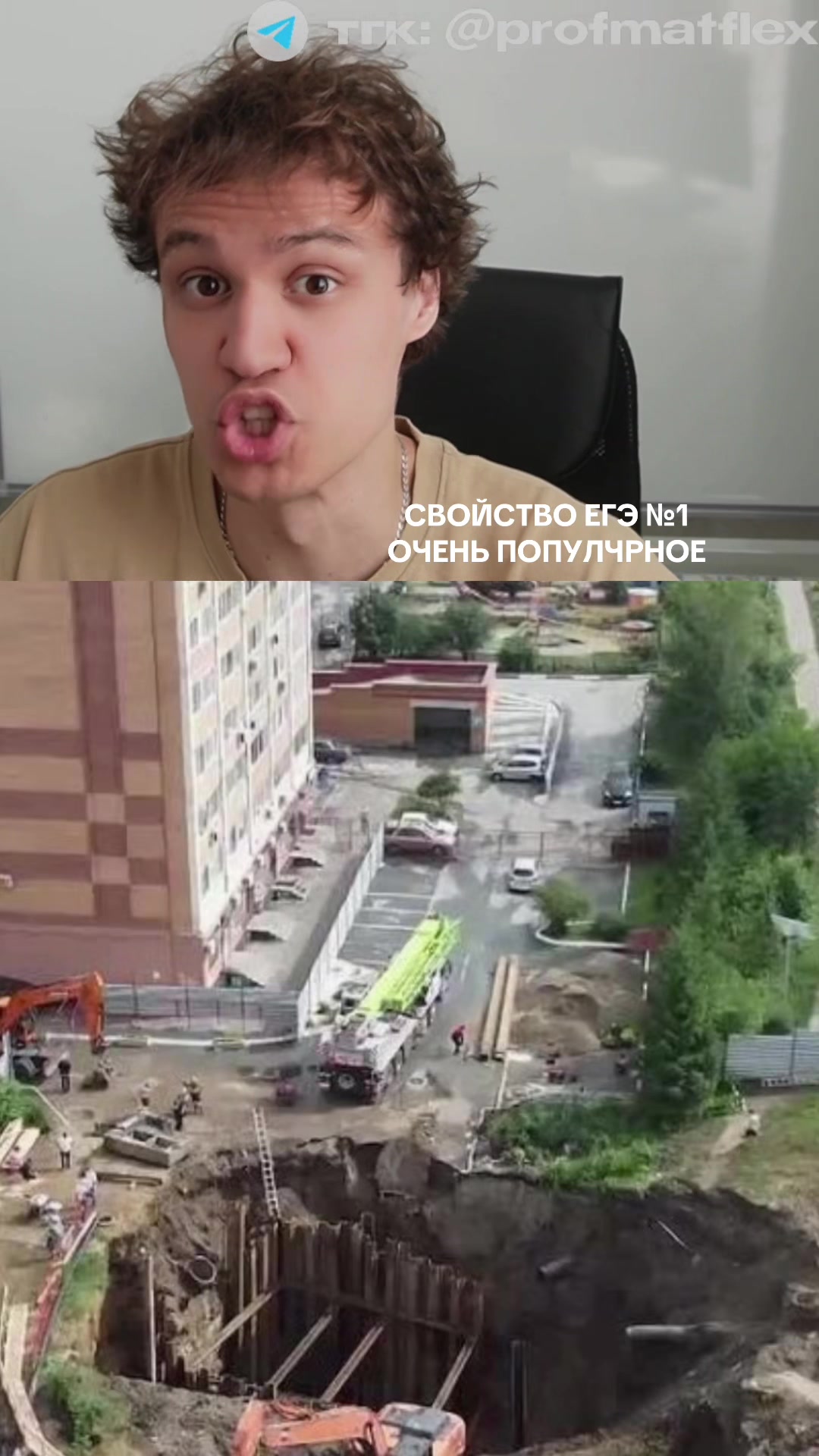 @Антон Многочлен | Математика