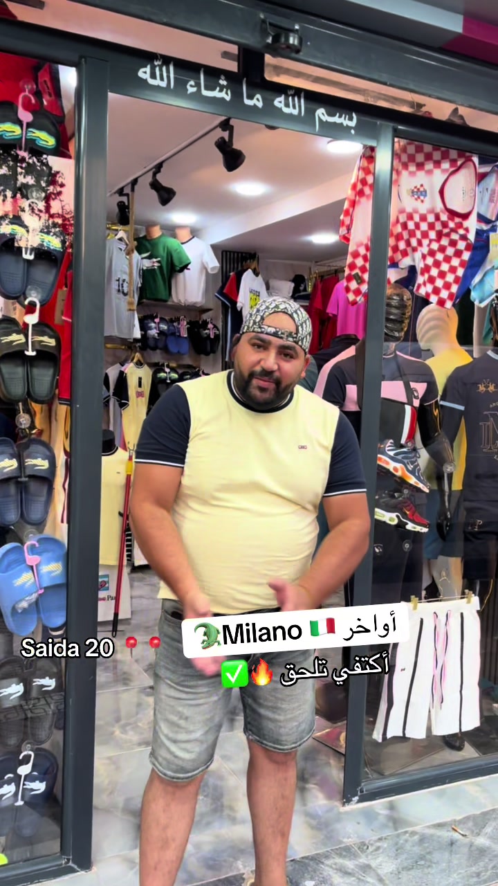 @Boutique Slimani
