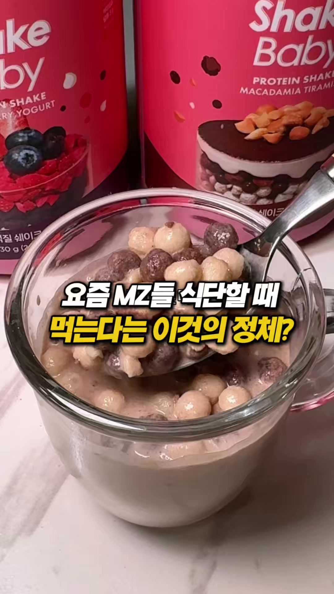 @몰빵
