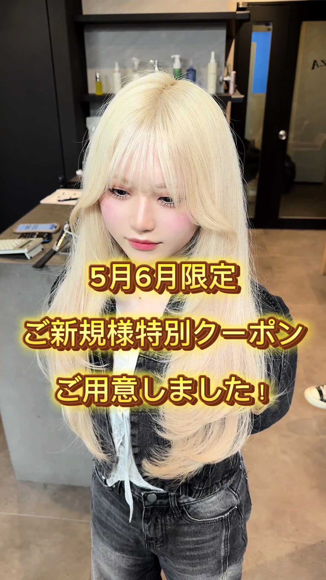 @札幌美容師/KYOSUKE/韓国ヘア/羽エクステ/レイヤー