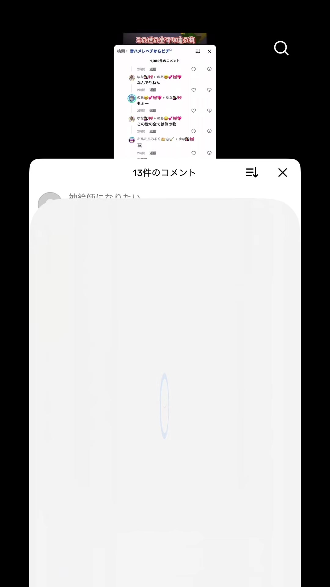 @ルナ(活動休止)
