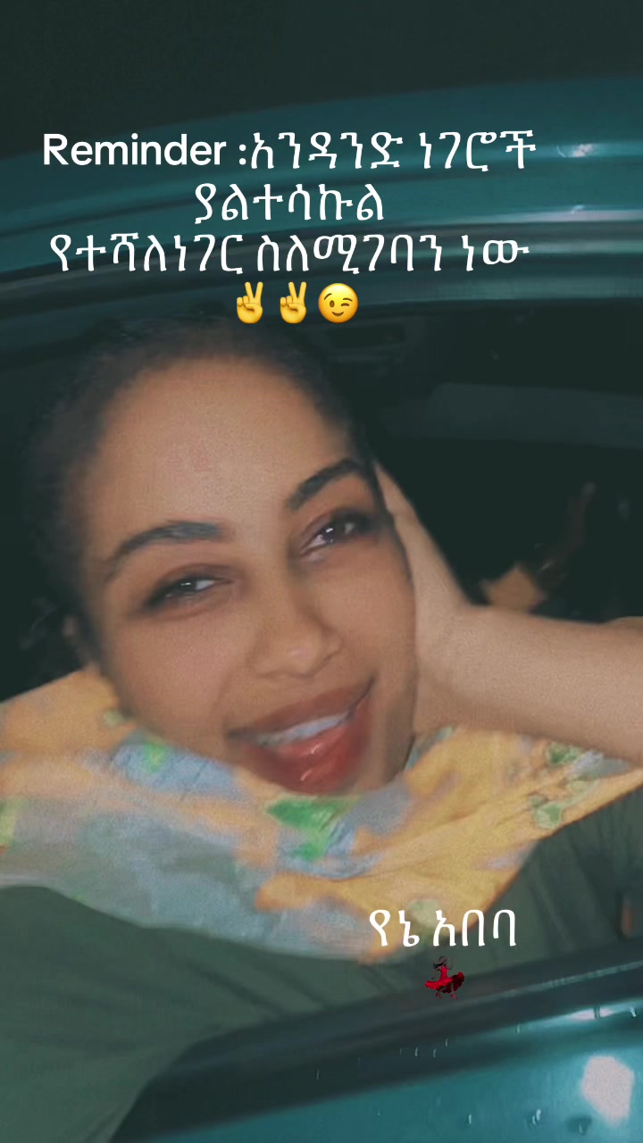 @ሐni 🦋