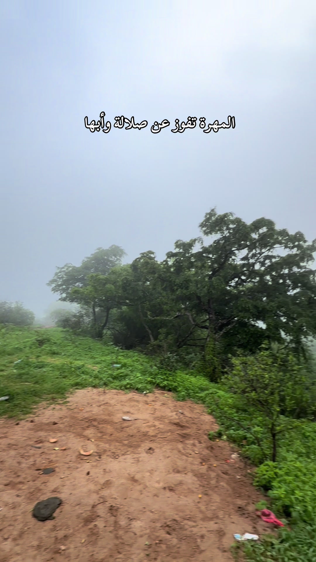 @محمد عمر العامري