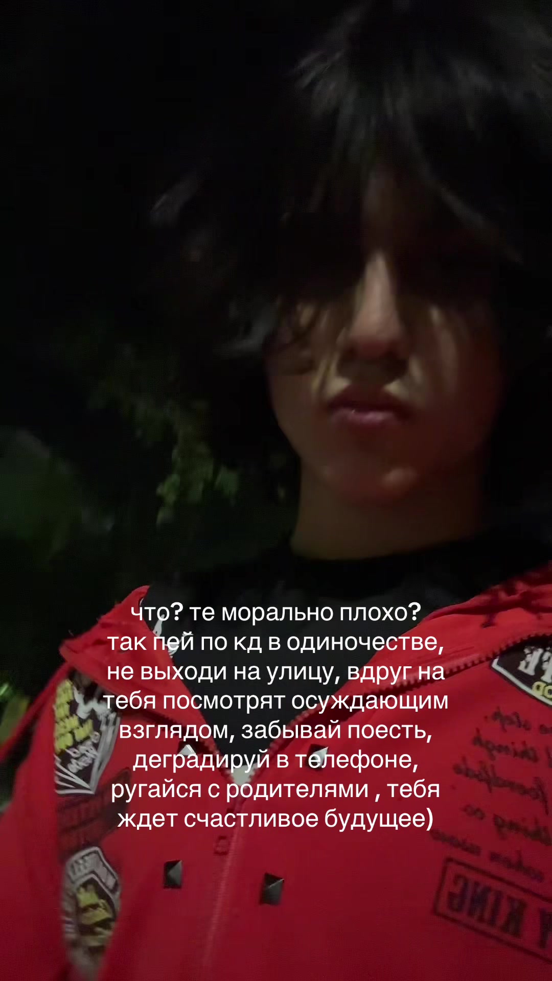 @emo mad