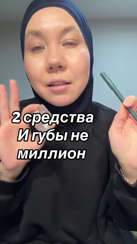 @dina_kosmetic