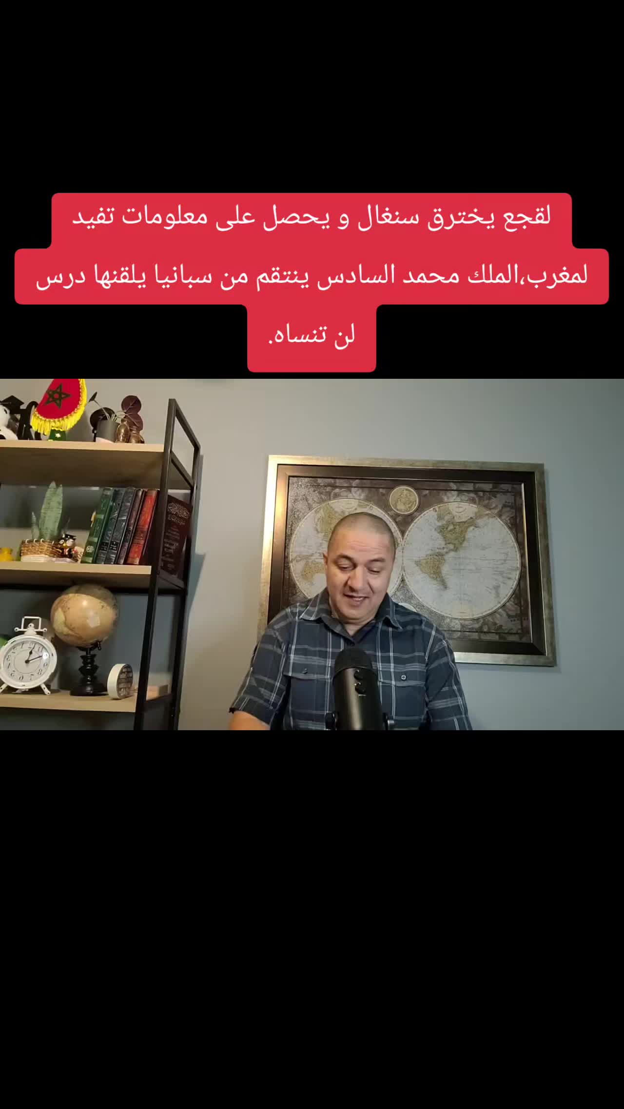 @دار الخبر-Dar Khabar
