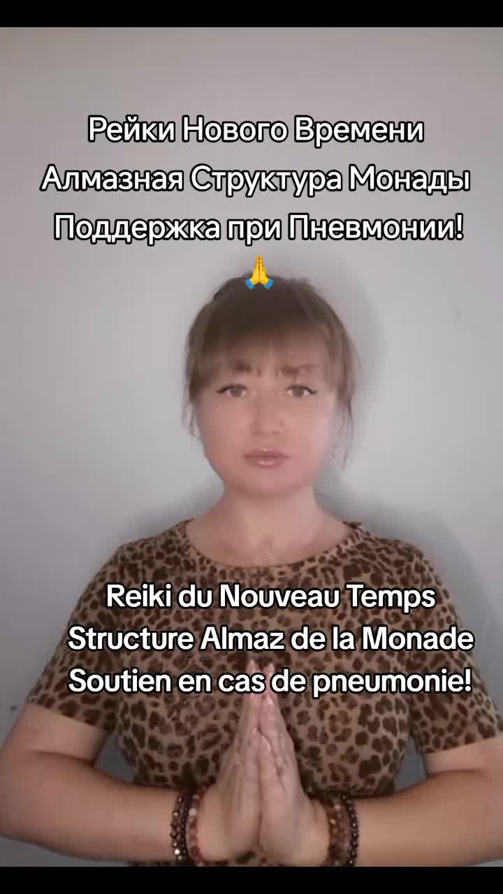 @Reiki_Almaz