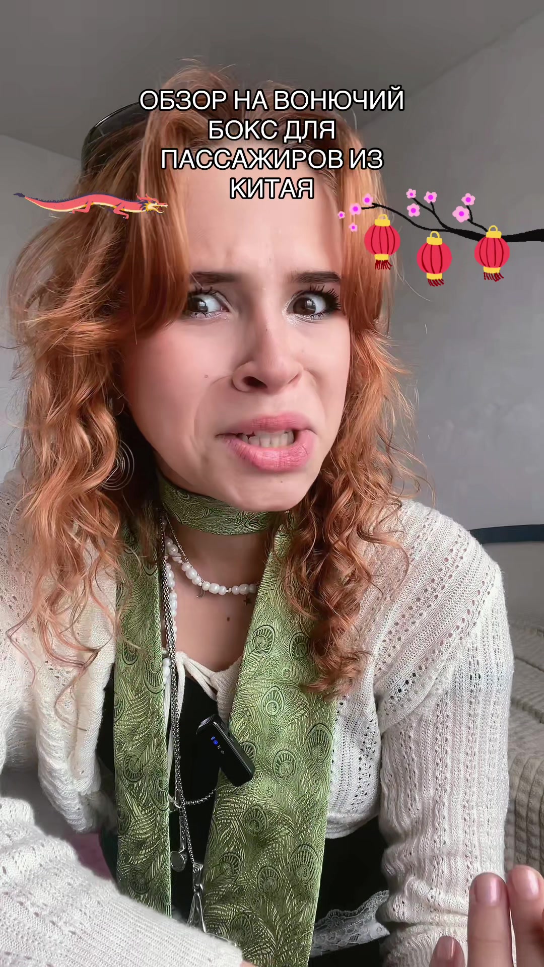 @любасек🍓