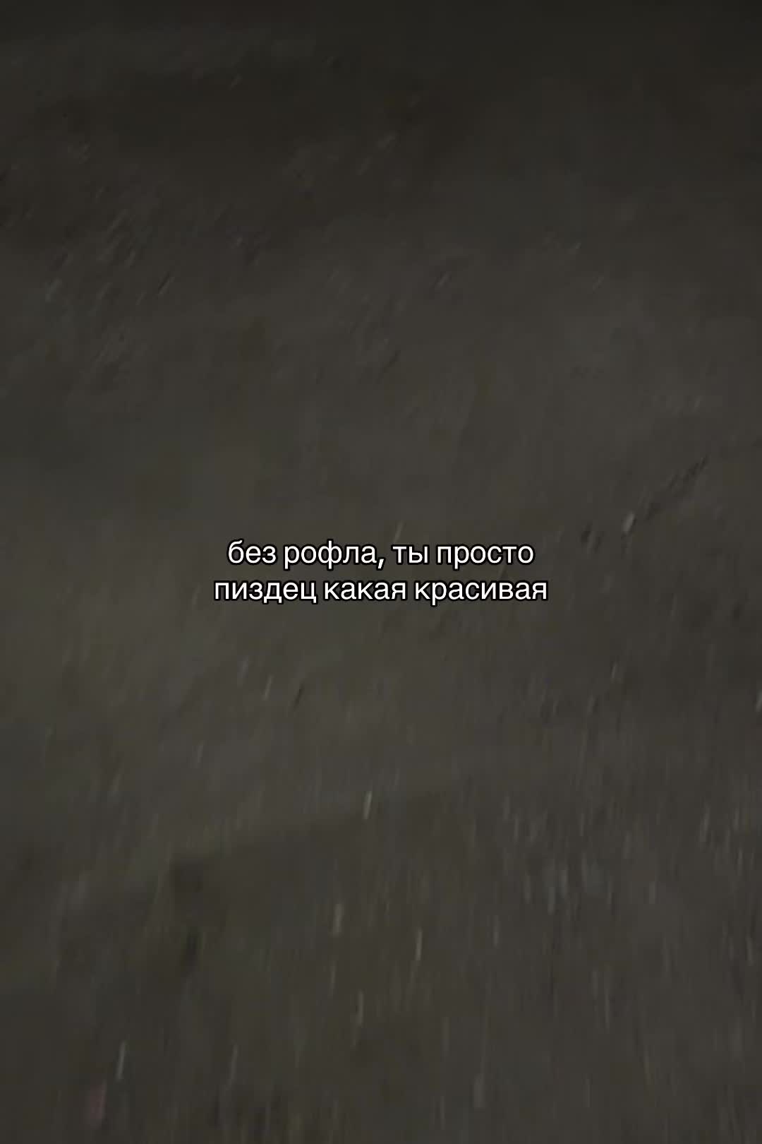 @лю     бов      ник