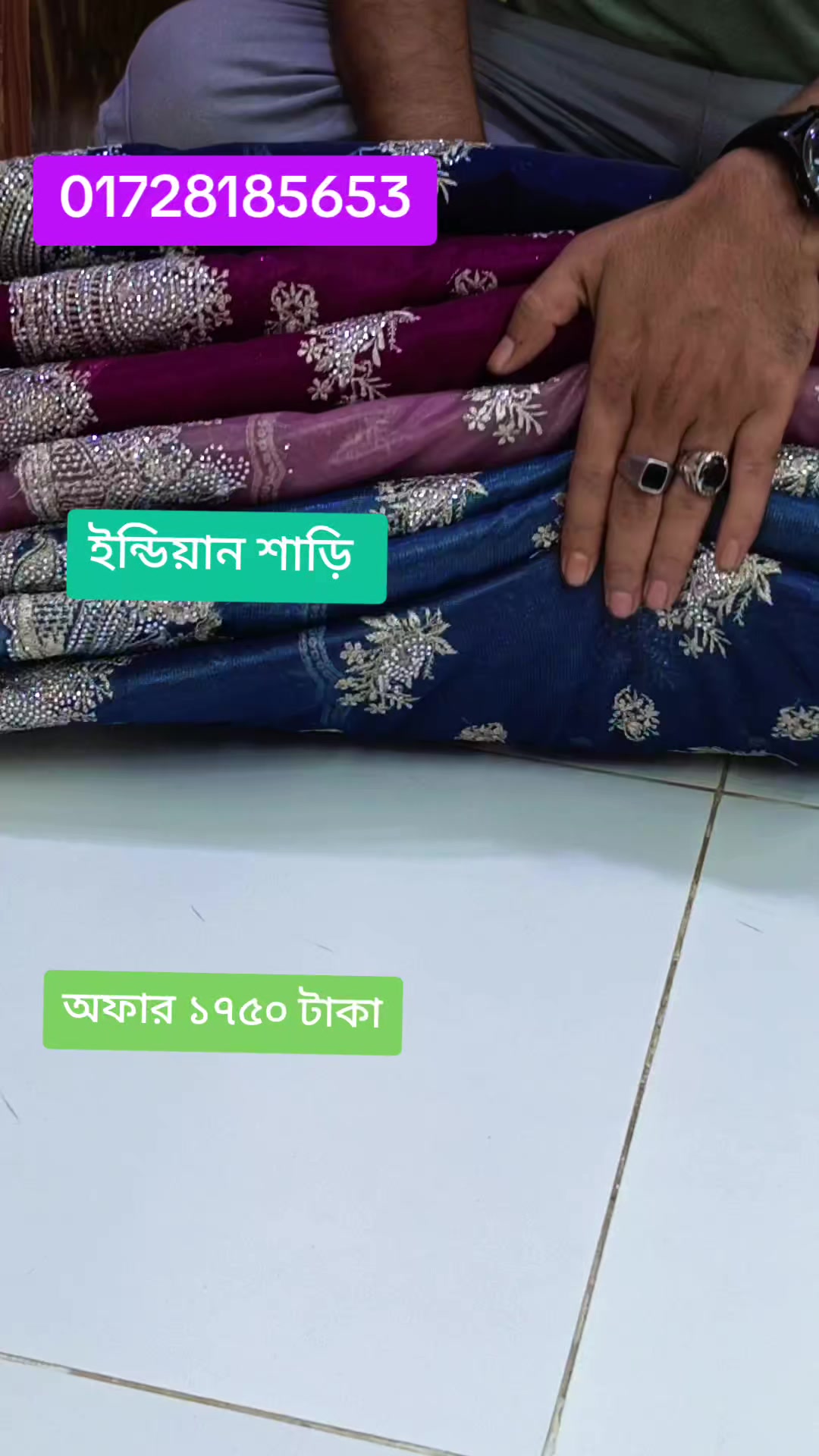 @চমক শাড়ি ঘর. ঢাকা দক্ষিণ বাজার