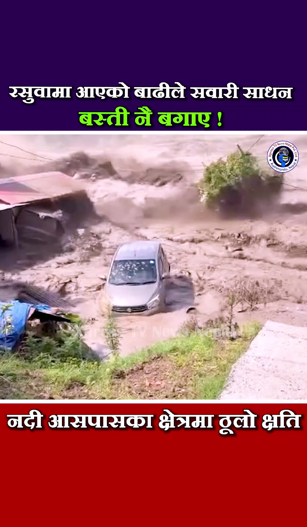 @xpress tv news nepal